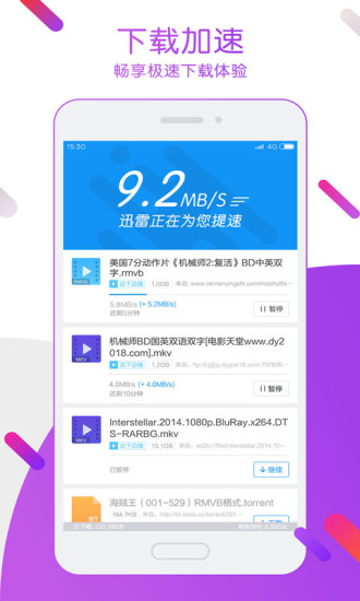 Ѹ9֙C v9.1.42.926 ׿ 2