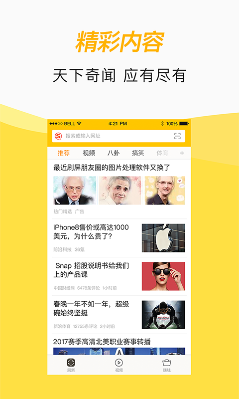 Rg[appd