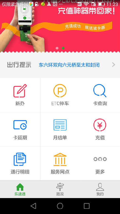 ͨappd