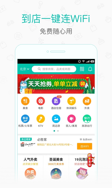 FFُappd